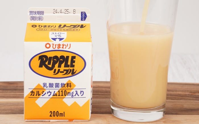 ひまわり牛乳 ひまわりコーヒー リープル 15本セット (各200ml×5本) パック牛乳 コーヒー牛乳 ソウルドリンク  