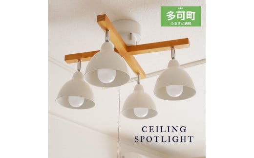 シーリングライトプルスイッチ KMC-4321 ホワイト 天井照明 LED昼白色付属[576]