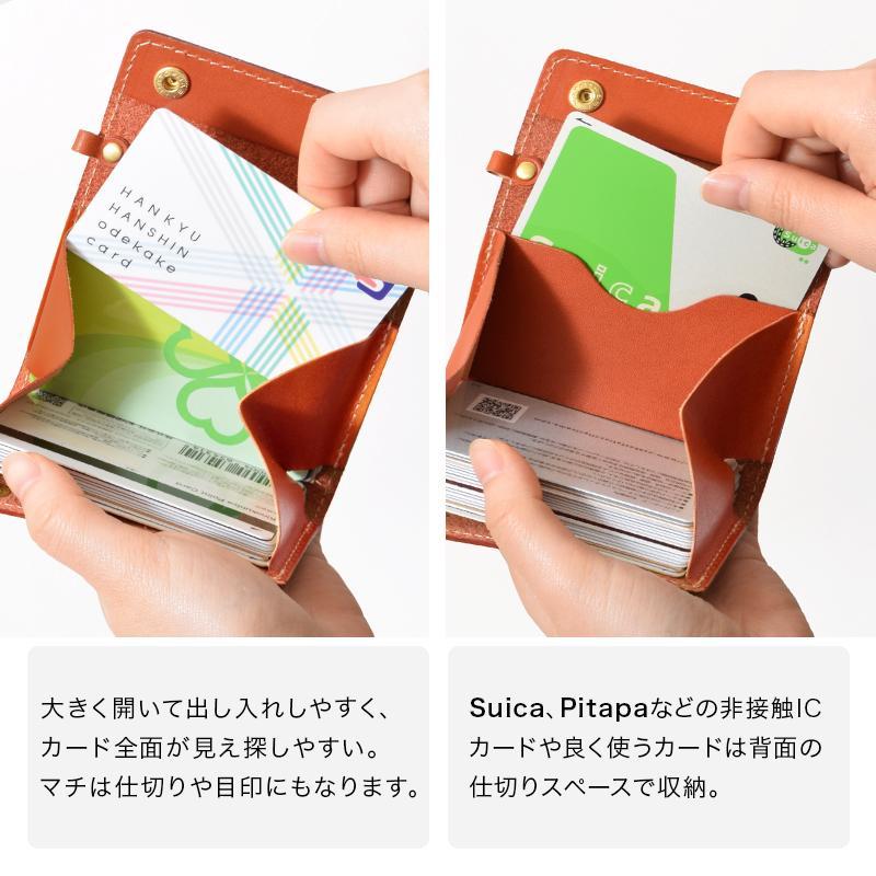 カードいっぱいケース [C25] カードケース HUKURO 栃木レザー 全5色【ブラック(赤糸)】【小物 ファッション 人気 おすすめ 】