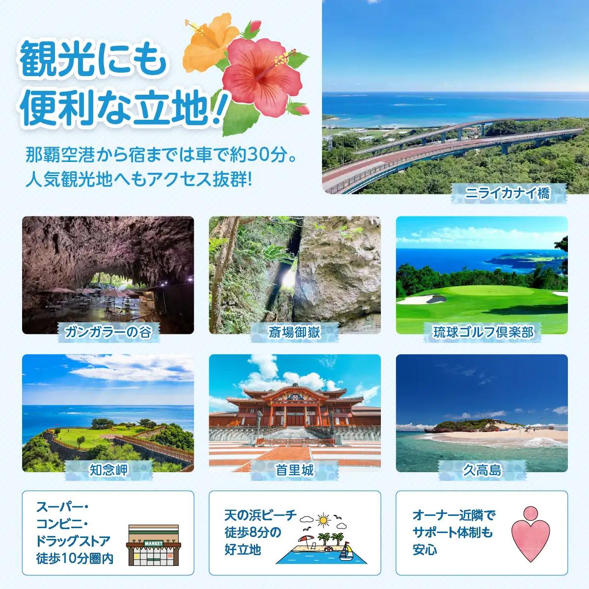 天の浜Dojo　宿泊補助クーポン10,000円（2泊以上）