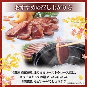 かすみ鴨むね肉　1羽分(800g～900g程度)_肉 鴨肉  かも カモ ダック_【配送不可地域：離島】【1563885】