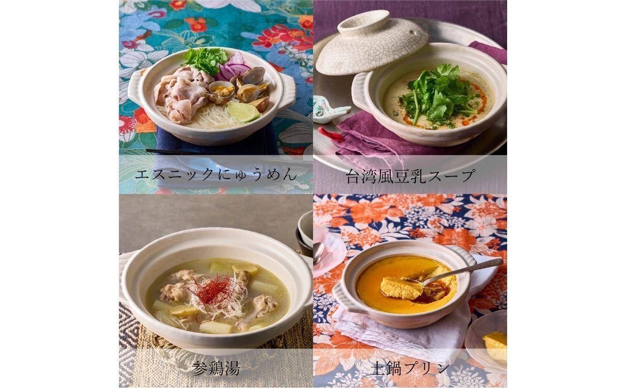 【萬古焼（ばんこやき）】墨貫入（すみかんにゅう）土鍋 銀峯 GINPO 日本製（10号 3～4人用）京型土鍋 │浅型 ごはん おかゆ スープ  鍋料理 中華料理 スープ 直火 オーブン 電子レンジ対応