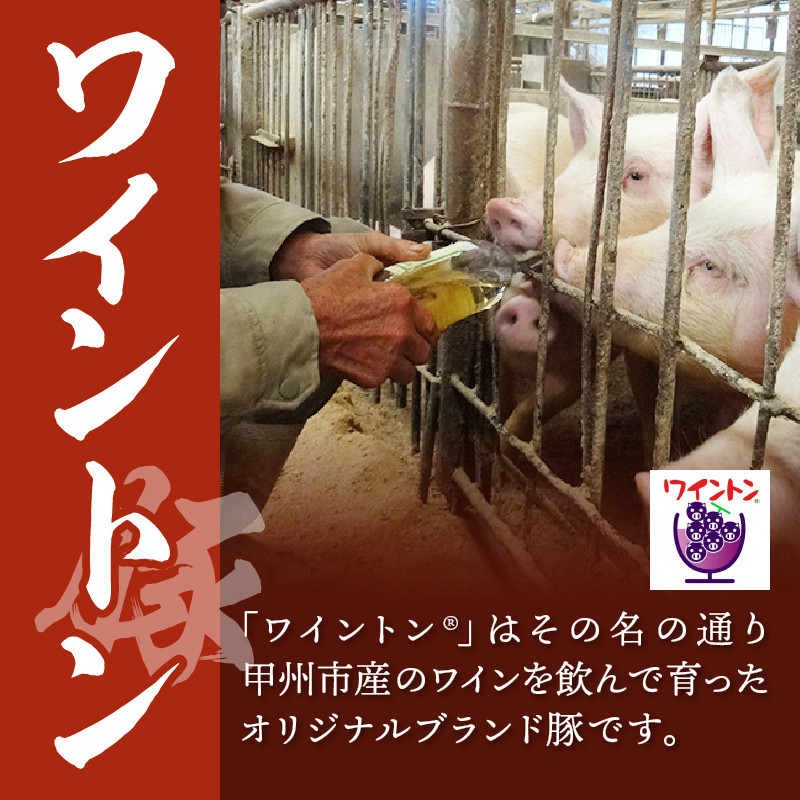 
                  ワイントンしゃぶしゃぶ肉セット(梅)3.5kg　D-234
                