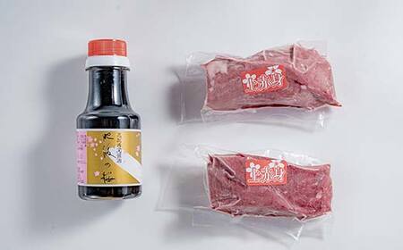FKP9-661 【桜屋】赤身馬刺し200g（専用醤油付き 150ml×1本）