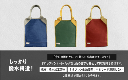 【落として入れるPCバッグ】ドロップイントートバッグ 青（Hokusai）