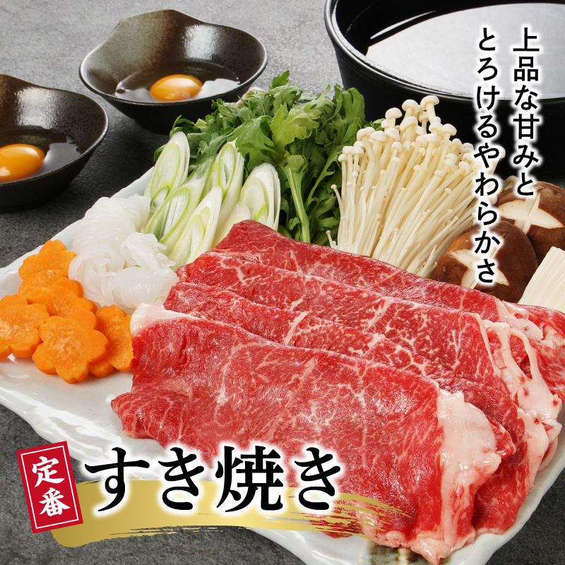 数量限定 便利 個包装 宮崎牛もも すき焼き用 200g×5パック 計1kg　B804