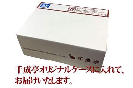 【千成亭】近江牛ローストビーフ『サーロイン』極（きわみ）500gブロック