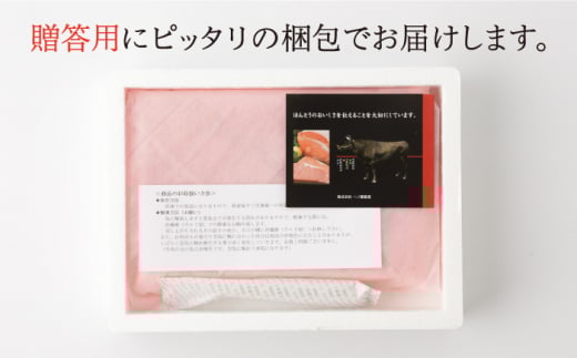【6回定期便】 佐賀和牛 肩ロース 焼肉 350g 【一ノ瀬畜産】 NAC114