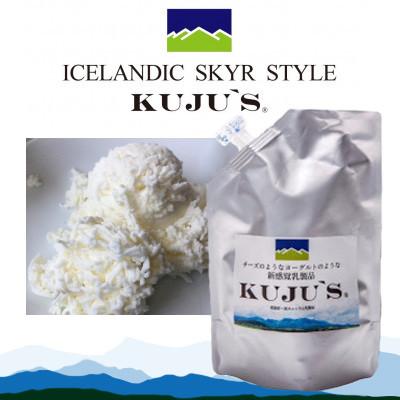 ふるさと納税 竹田市 KUJU'S(くじゅーず)家庭用パックタイプ 500g×3パック