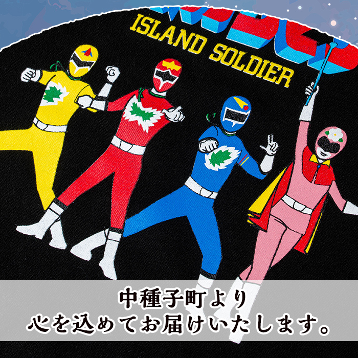 n345 離島閃隊タネガシマン！ Tシャツ(1枚・Lサイズ) 鹿児島 種子島 ご当地 ご当地キャラ ご当地ヒーロー ヒーロー 衣類 大人用 衣服 半袖 アパレル 【スカイショップ銀河】