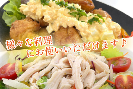 鶏肉 宮崎県産若鶏むね肉カット 3.6kg (300g×12P) 若鶏 モモ 