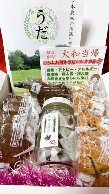 
大和当帰　焼菓子　セット　卵不使用／エクステ　大和当帰　ショコラサブレ　リーフパイ　お取り寄せ　奈良県　宇陀市
