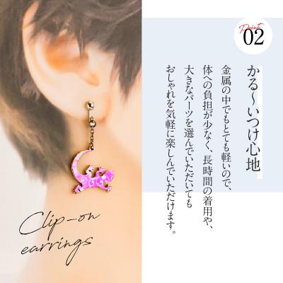 ふるさと納税 小牧市 純チタン製アクセサリー(とかげ大)(5)イヤリング・イエロー[065S01-05] |  | 03