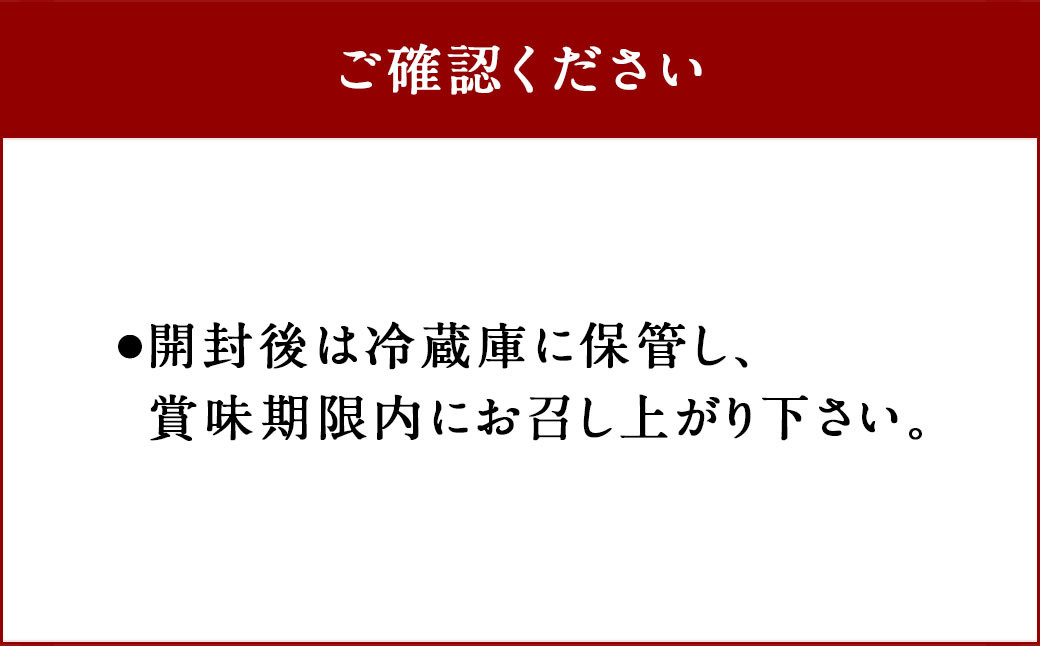 福さ屋 無着色 辛子めんたい (切子）180g×3袋 明太子