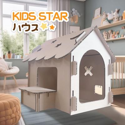 ふるさと納税 神戸町 Kids starハウス