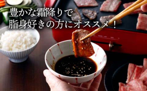 K051.【博多和牛】A４・Ａ５等級こくうま霜降りカルビ焼肉８００ｇ×１２か月定期便