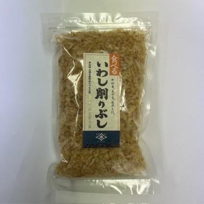 ふるさと納税 静岡市 食べるいわし削りぶし55g×6個(330g)