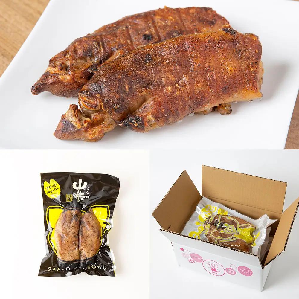 山歩 みのう豚足 しお味 （2本入×4袋） U034-1PF-POST