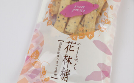 出雲の海と大地の恵み