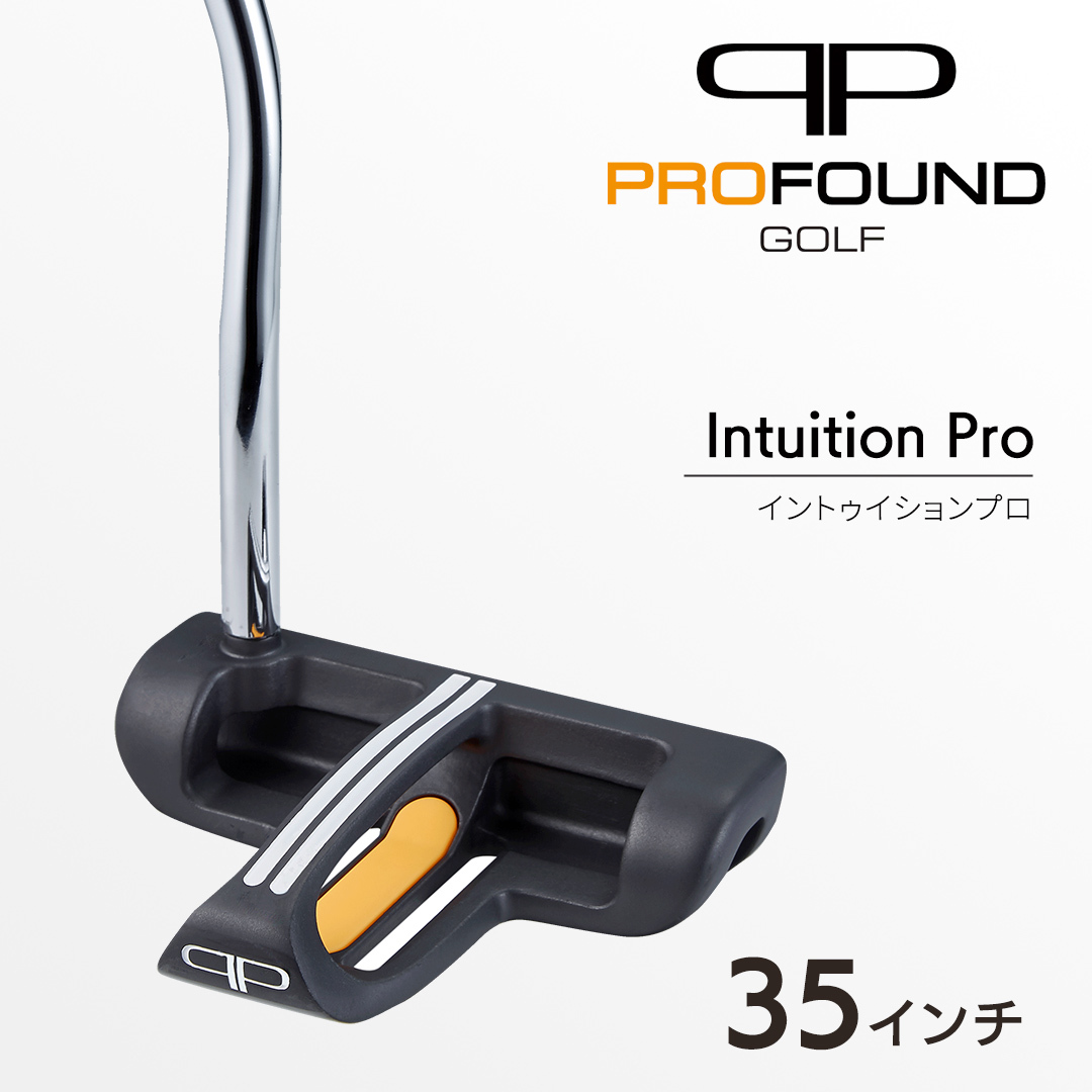 【 PROFOUND GOLF 】 パター Intuition Pro 35インチ ゴルフ イントゥイションプロ プロファウンド 初心者 上級者 putter [AG268-NT]