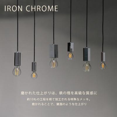 ふるさと納税 瑞浪市 CTSH LIGHT. ペンダントライト【HEXAGON クロム E-17】 |  | 01