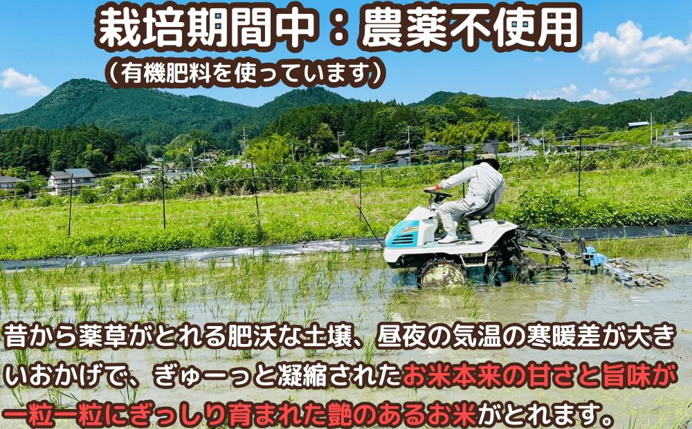 先行予約販売♪特別栽培米★新米 《令和6年産》 玄米 5kg ９月末より順次発送/ 特別栽培米 新米 令和6年産 玄米 農家やまおか 有機肥料 国産 お米 奈良県 宇陀市