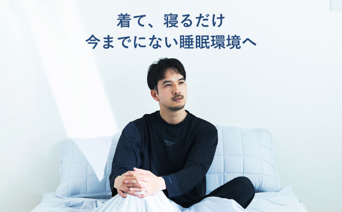 BAKUNE Dry Men’s 半袖 上下 疲労回復 リカバリー ウェア　【 ネイビー / Lサイズ 】　/ 大村市 / 株式会社TENTIAL [ACAD047]