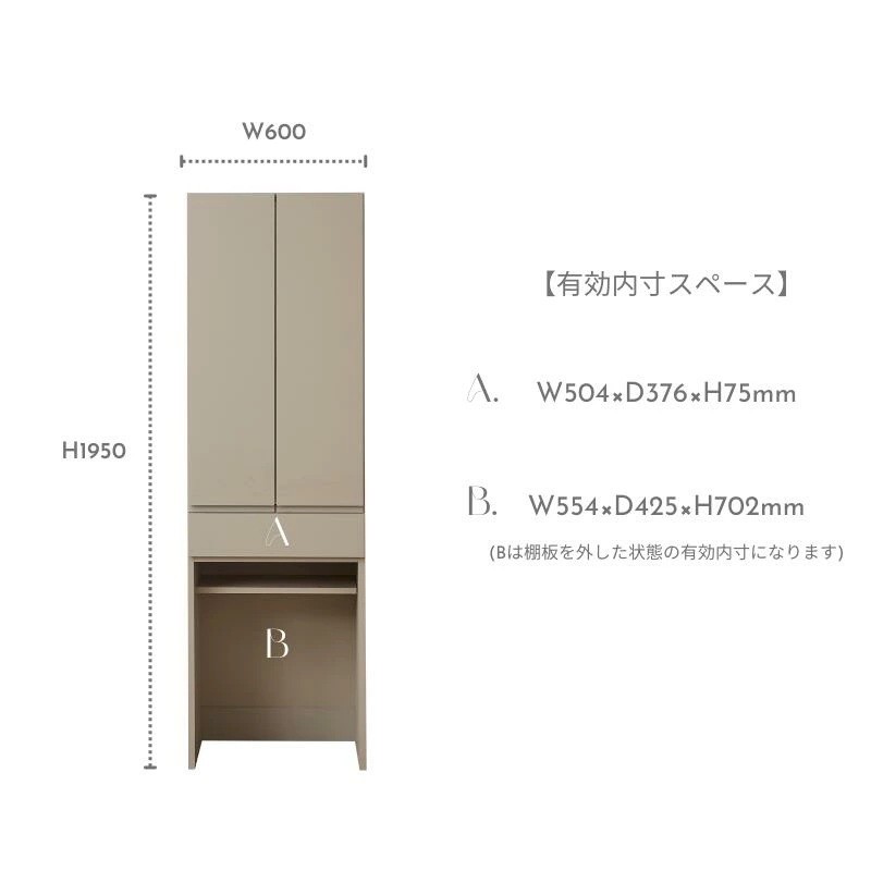 FOGGY/フォギー 60cm ダイニングボード ダストタイプ