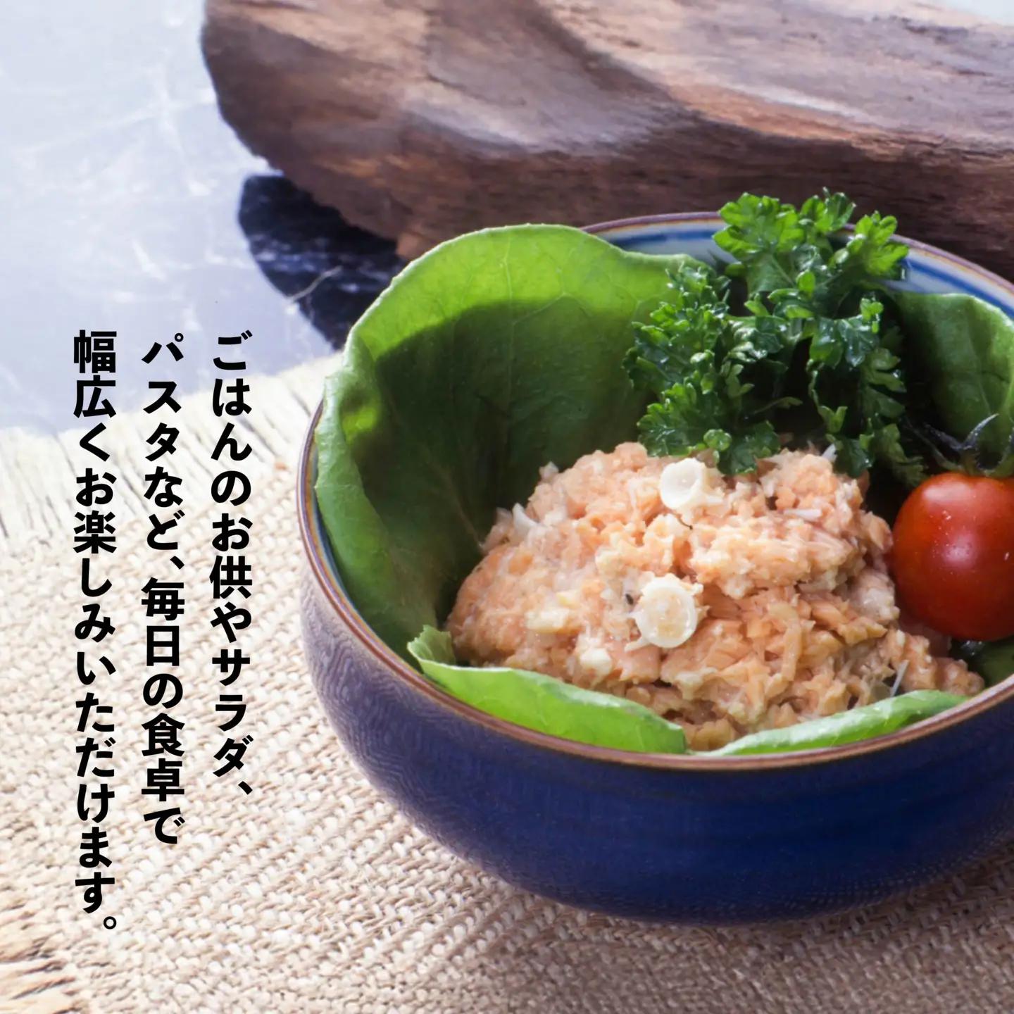 小袖屋 サーモン中骨水煮缶詰 180g×6個 セット 低塩仕立て カルシウム エステイナー 青森県 八戸市
