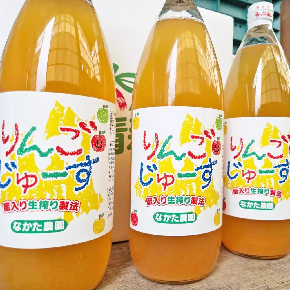 【26年11月中旬～発送】完熟リンゴジュース 1L 6本入 ちとせ村ナカタファーム Amazing Apple
