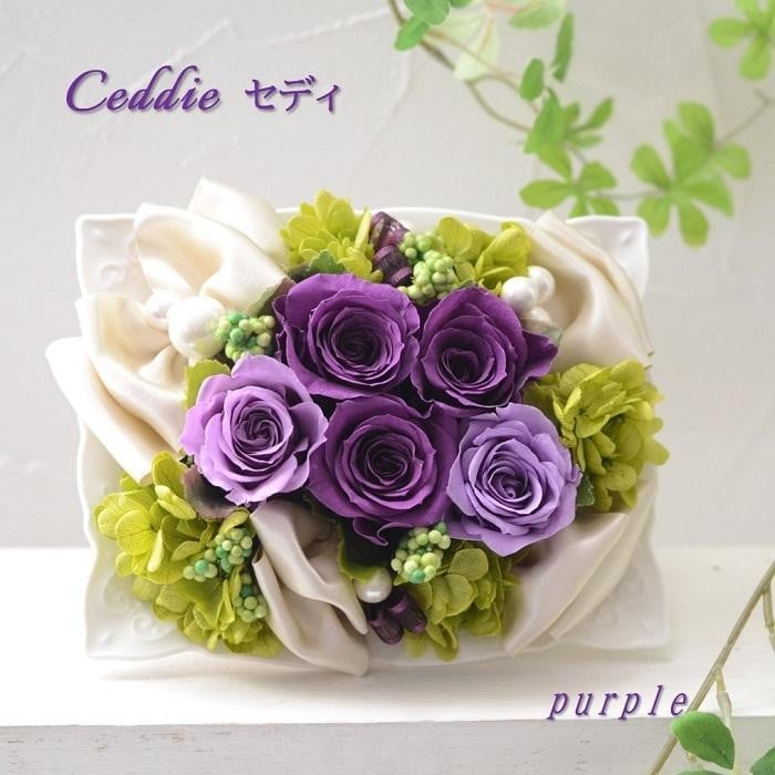 
            【手作りキット】 全6色 プリザーブドフラワーアレンジ「セディ」
          