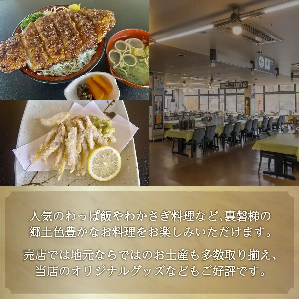 第一ゴールドハウス目黒 施設利用券(50,000円分) 【 ふるさと納税 人気 おすすめ ランキング チケット 宿泊券 ホテル 観光地 チケット 家族 旅館 福島県 北塩原村 送料無料 】KBAC00