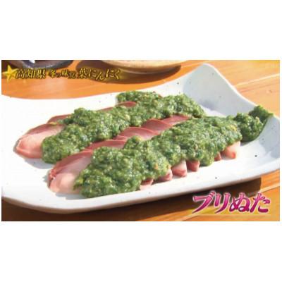 ふるさと納税 須崎市 泣く子も黙る!藁焼きブリぬたセット | ギフトセット(化粧箱入り) |  | 02