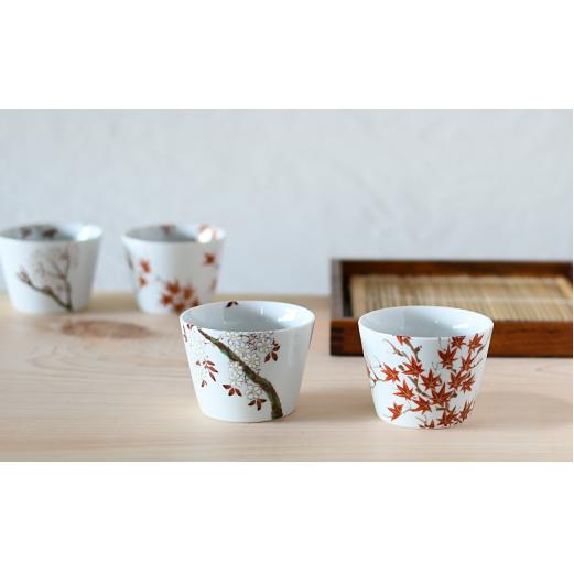 有田焼 マルチカップ2個セット ハレの日の器【ARITAYAKI-STORE】 A20-435_イメージ2
