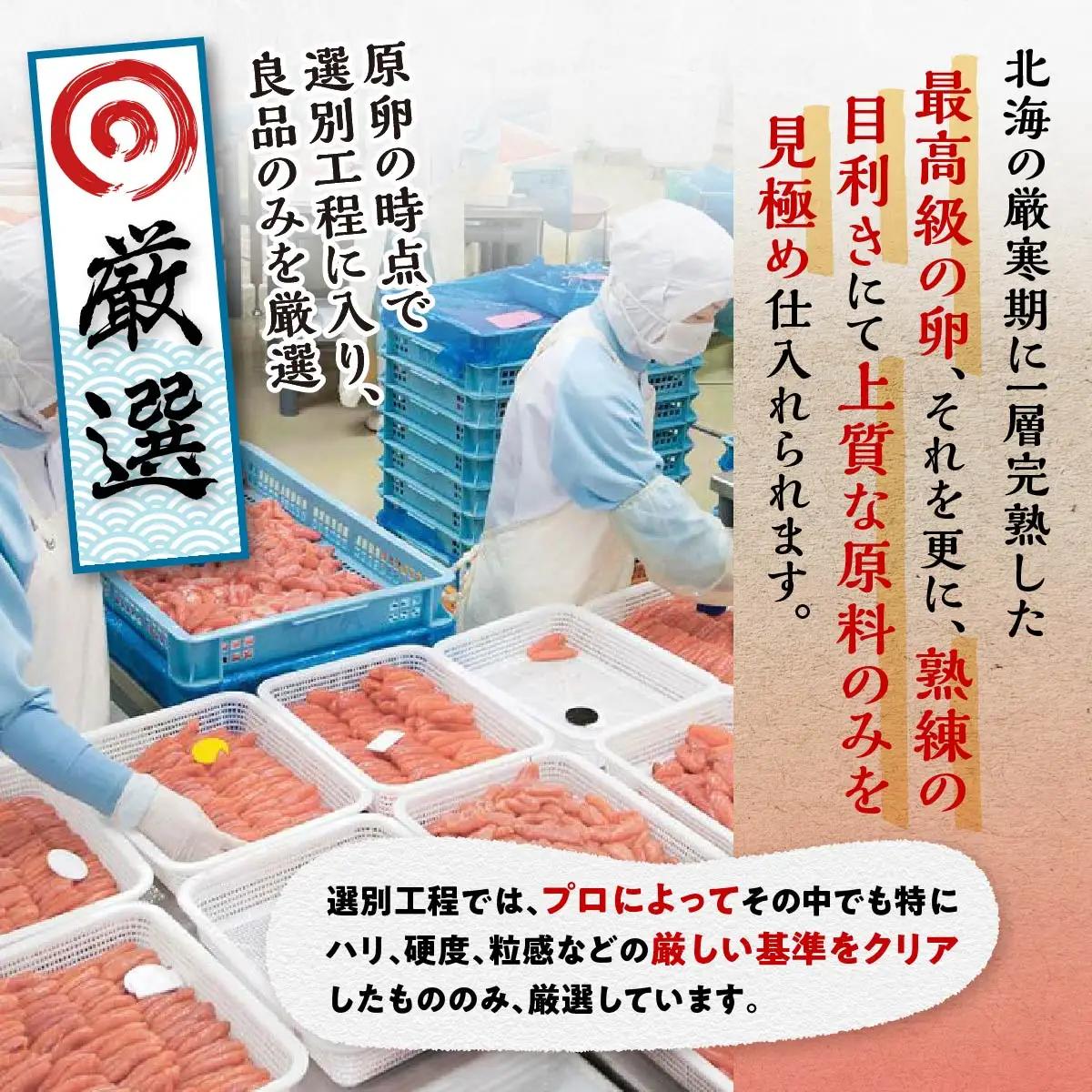 減塩 辛子明太子 明太子 1kg 辛子明太子_T012-0441