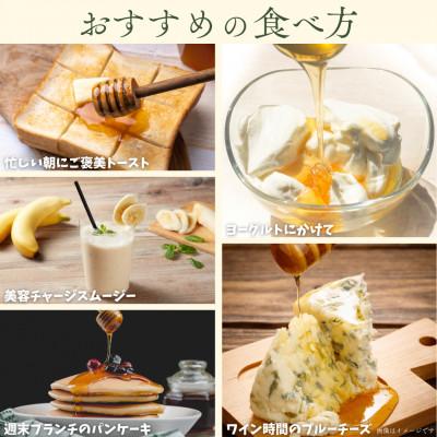 ふるさと納税 大網白里市 千葉県産純粋蜂蜜【500g1本】からすざんしょう |  | 02