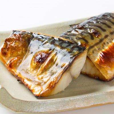 ふるさと納税 小浜市 サバ切身　1kg(250g×4パック)約14〜18切れ |  | 03