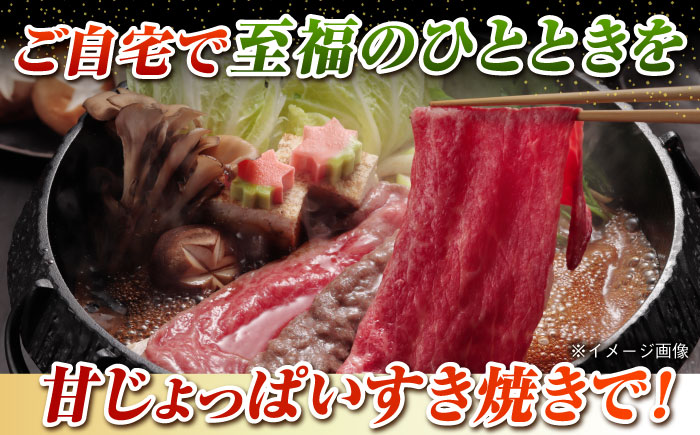 やみつき 五島牛 肩ロース 薄切り 600g A4 A5 焼肉 すき焼き  牛肉 牛 肉 国産 五島市/肉のマルヒサ [PCV004]