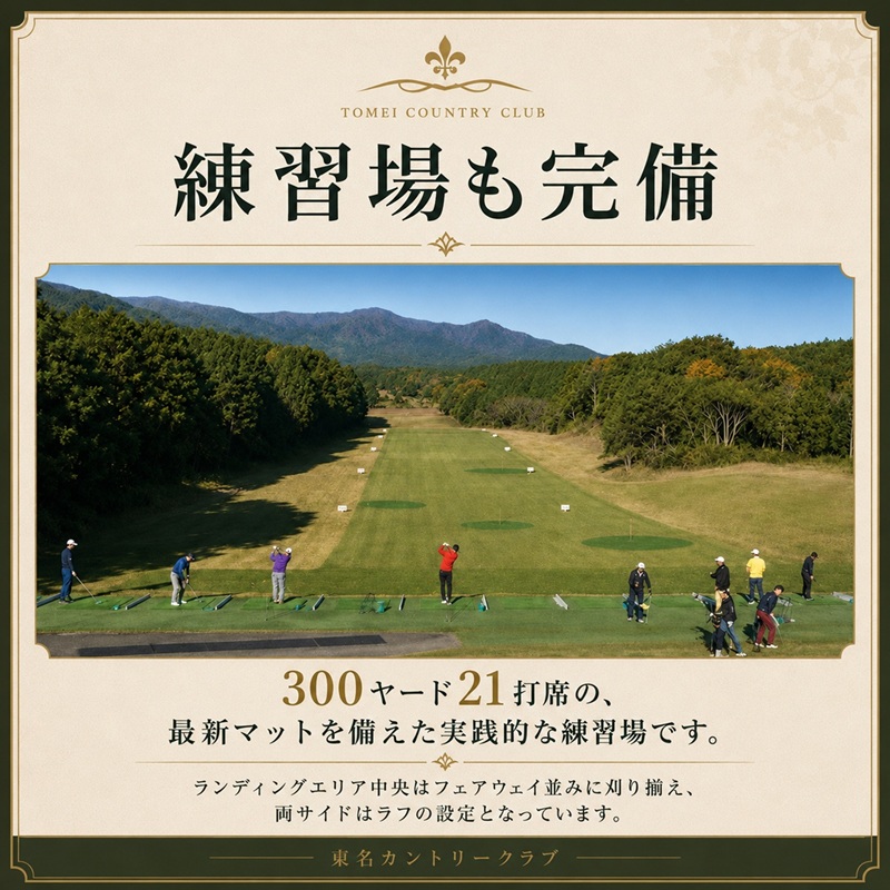 ゴルフ 利用券 静岡 東名カントリークラブ 30,000円分 チケッ