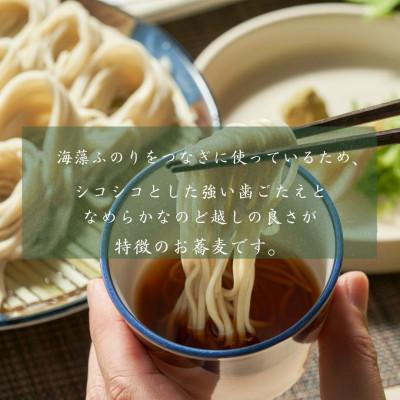 ふるさと納税 小千谷市 越後小千谷へぎそば(乾麺5袋)と小千谷産かぐら南蛮「みどりのラー油(1本)」セット わたや |  | 01