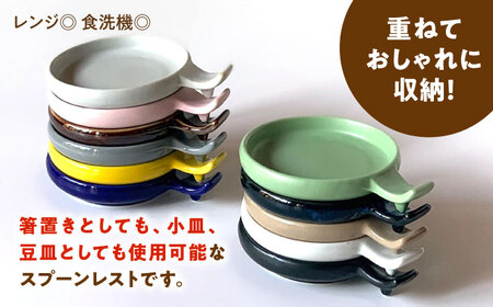 【美濃焼】 手付き丸スプーンレスト  オリーブグリーンマット 10cm 同色2枚 瑞浪市 / 窯元ロングアイランド 小皿 おしゃれ 食器 シンプル 箸置き レンジ対応 食洗機対応[AZCU097]