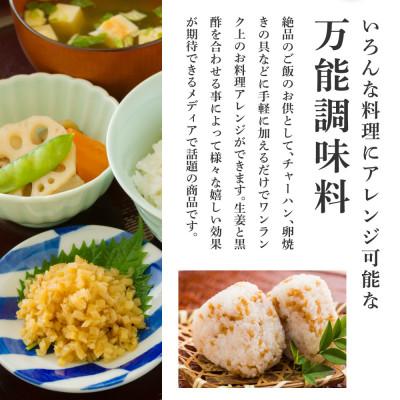 ふるさと納税 芸西村 減塩　味付け極しょうが　110g×1袋【SNS018】 |  | 02