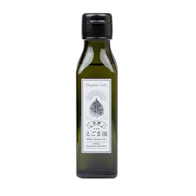 ふるさと納税 高山市 飛騨生搾りえごま油　100g×1本　お申込後に搾油するので新鮮搾りたて a526