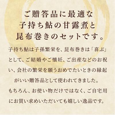 ふるさと納税 さくら市 【鮎のギフトセット中】 |  | 01