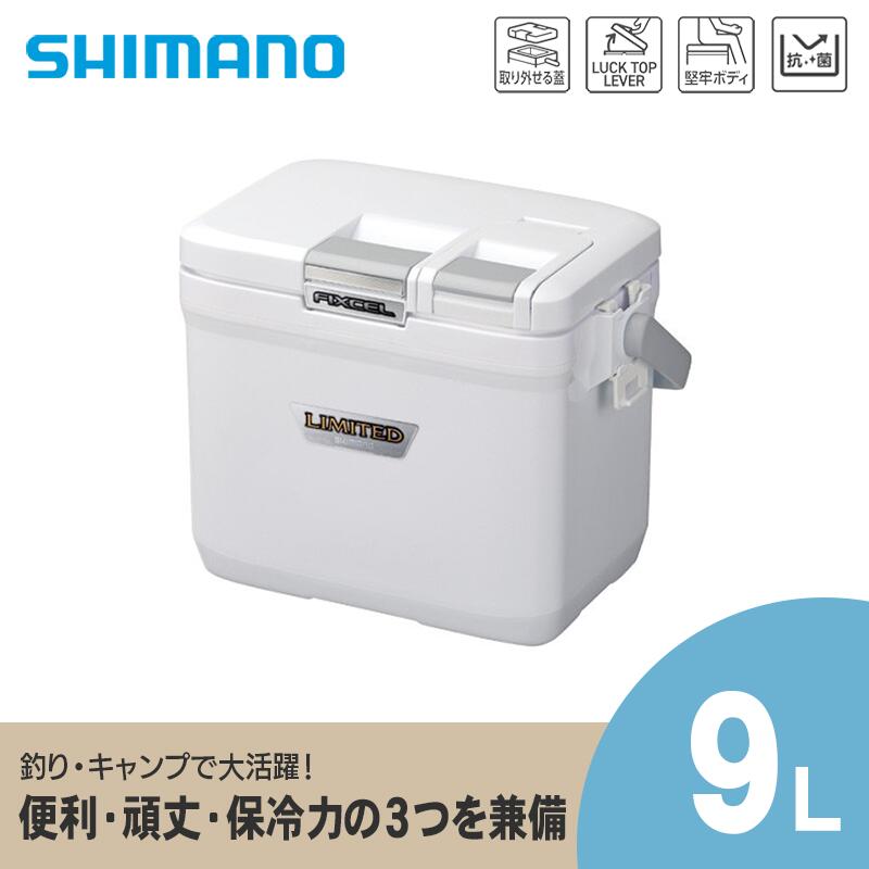 【ふるさと納税】シマノ フィクセル リミテッド 9L (ピュアホワイト) クーラーボックス HF-009N | シマノフィクセル クーラーボックス アウトドア 保冷 クーラー 釣り キャンプ FIXCEL 信州 南信州 送料無料 ふるさと納税 長野県 飯田市 AQ10