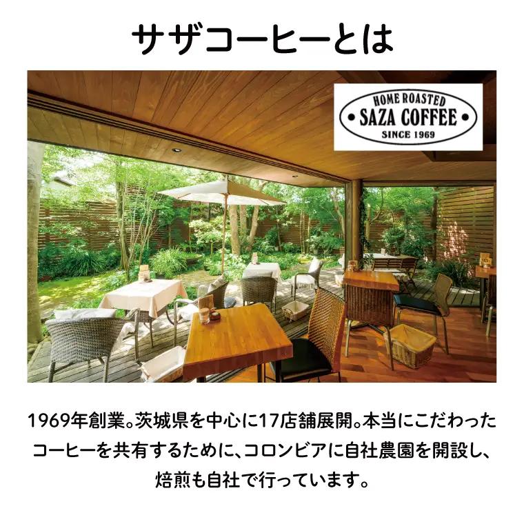 【梅ブレンドカップオン 15P】（5p×3箱）（CD-14）