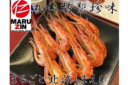 【北海道根室産】まるごと食べれる珍味セット(氷下魚45g×3袋、北海しまえび20g×3袋) A-50017