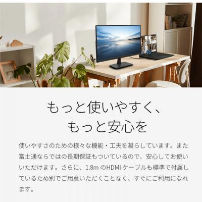 ふるさと納税 川崎市 FMV Display　21.5型ワイド ノングレア液晶(WMD22021BT) |  | 01