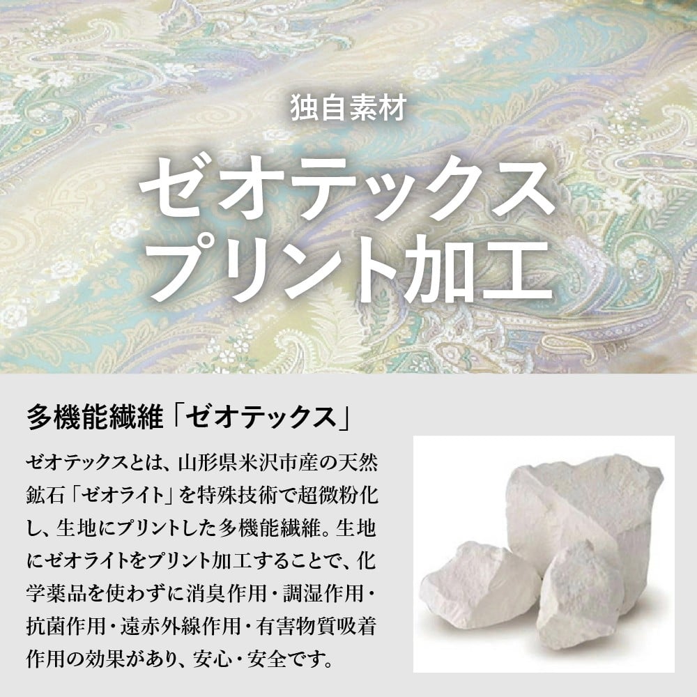 ※画像はイメージです