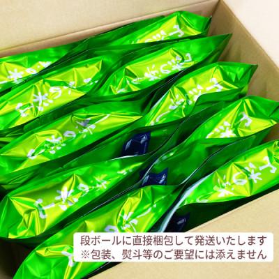 ふるさと納税 伊東市 ぐり茶ティーバッグ　50個入×10袋(ひも付き)#8180 |  | 01